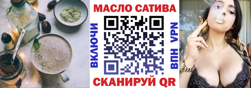 Купить где  Усть-Джегута  Печенье с ТГК марихуана