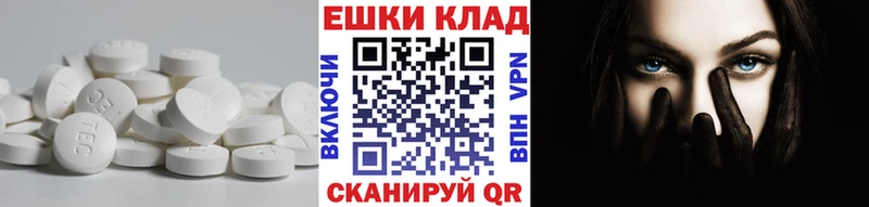 Ecstasy Дубай  Купить закладки  Усть-Джегута 