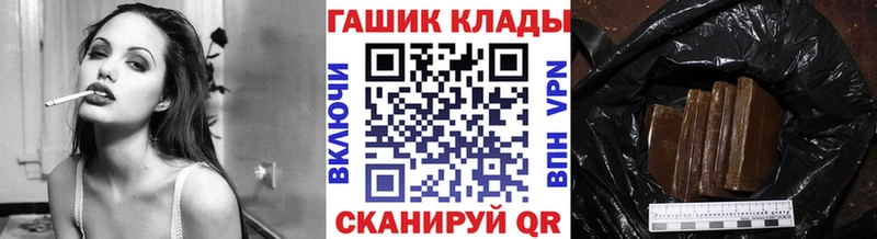 ГАШ VHQ  Купить где  Усть-Джегута 
