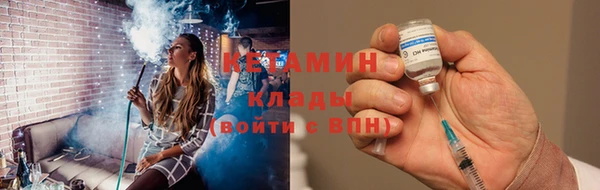 мефедрон VHQ Михайловка