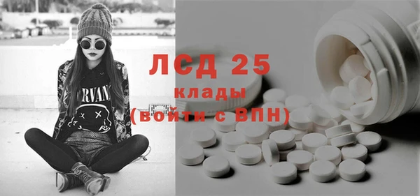 2c-b Михайлов