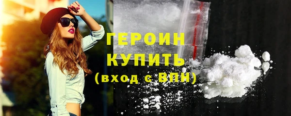 соль курить ск Михайловск