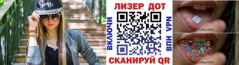 Купить где  Усть-Джегута  Марки 25I-NBOMe 1500мкг 