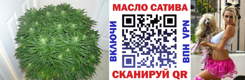 ТГК THC oil  Купить где  Усть-Джегута 